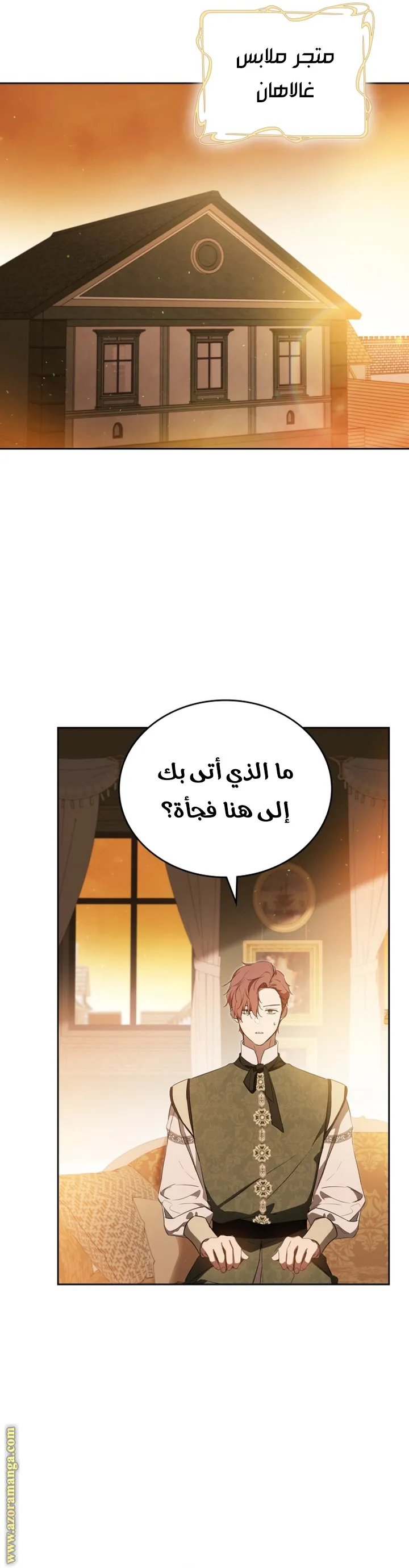 الصفحة 20