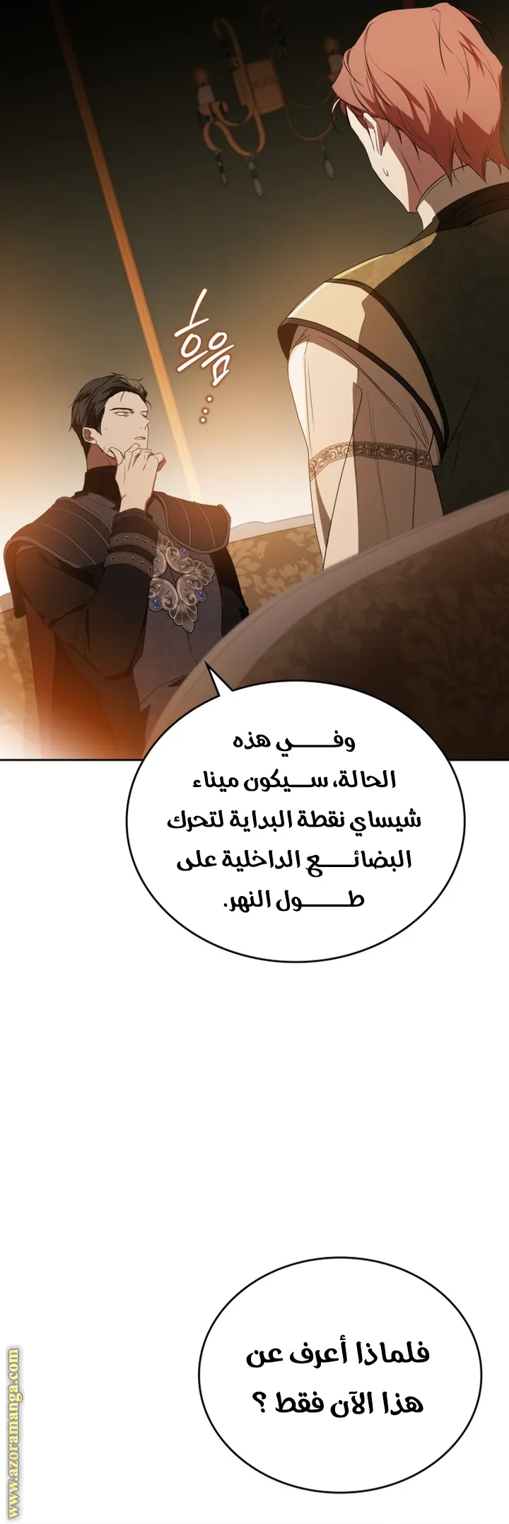 الصفحة 28
