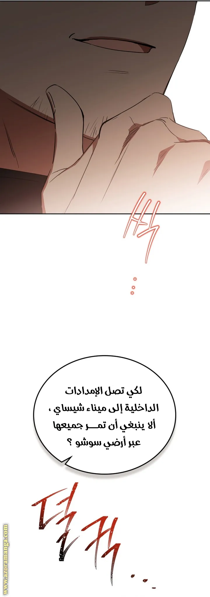 الصفحة 29