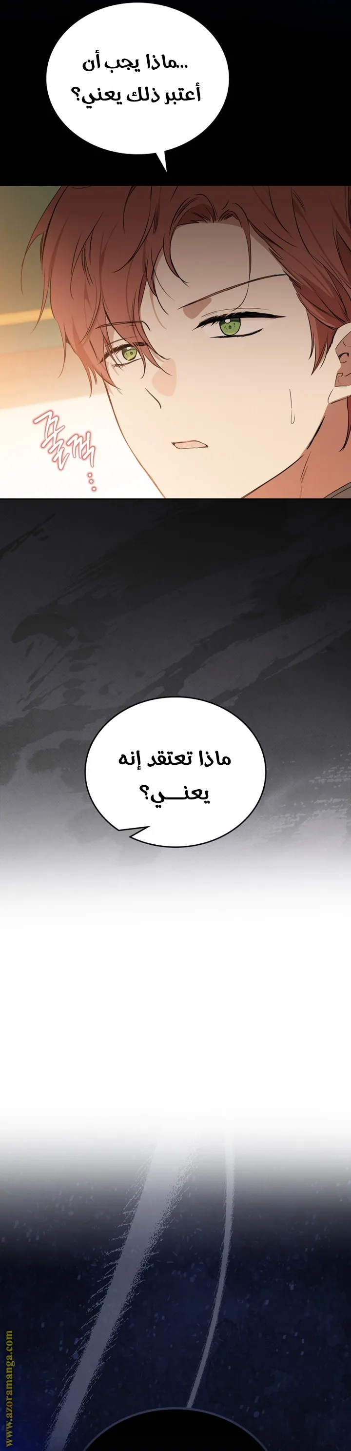 الصفحة 33