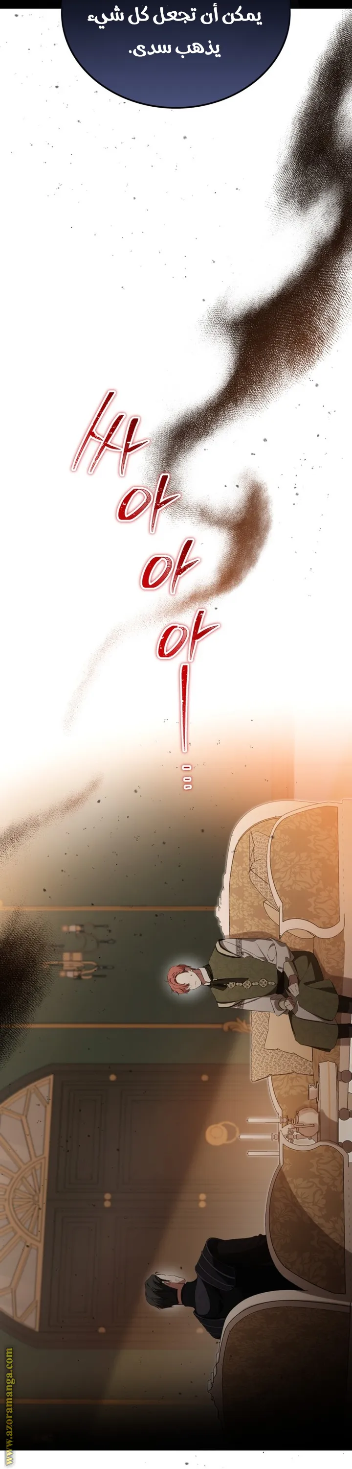 الصفحة 35