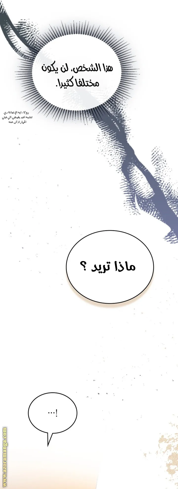 الصفحة 37