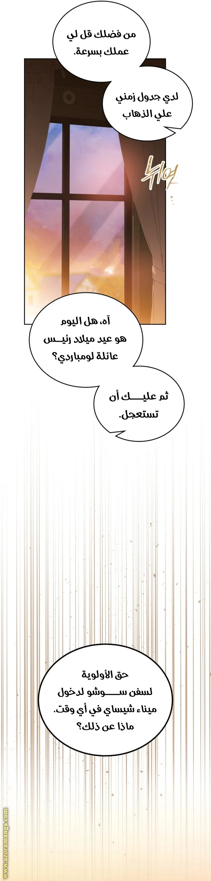 الصفحة 42