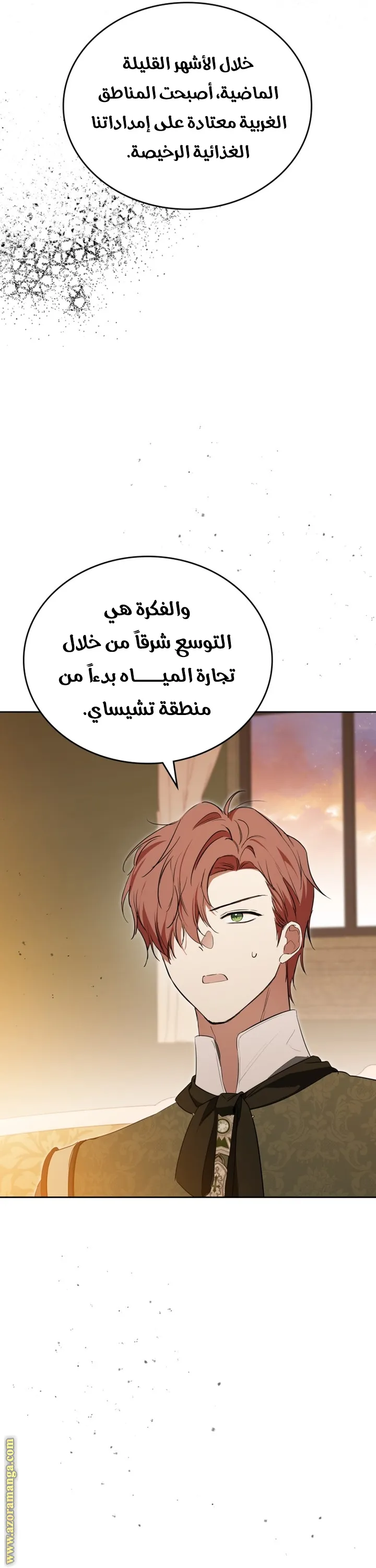 الصفحة 49