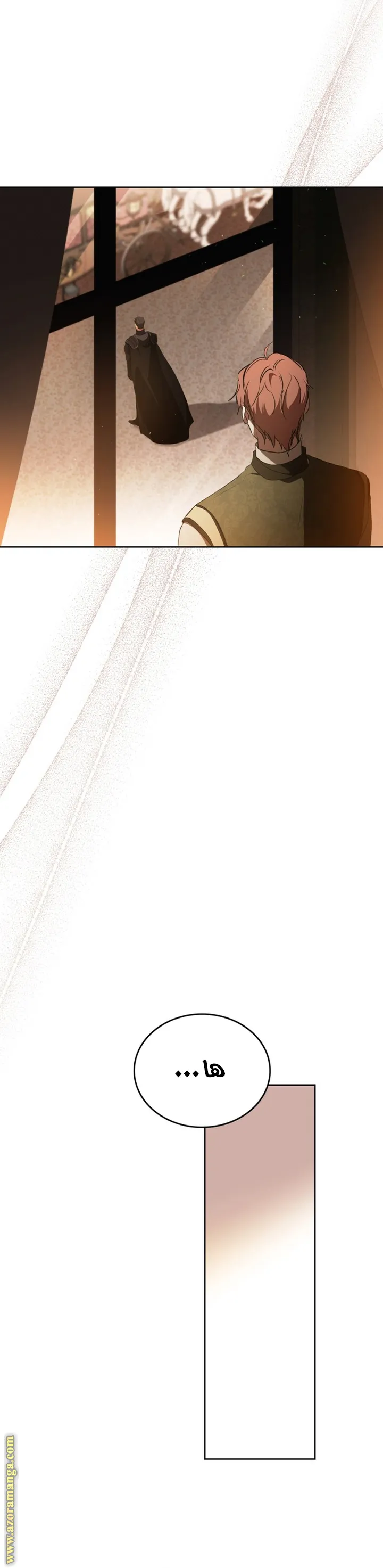 الصفحة 57