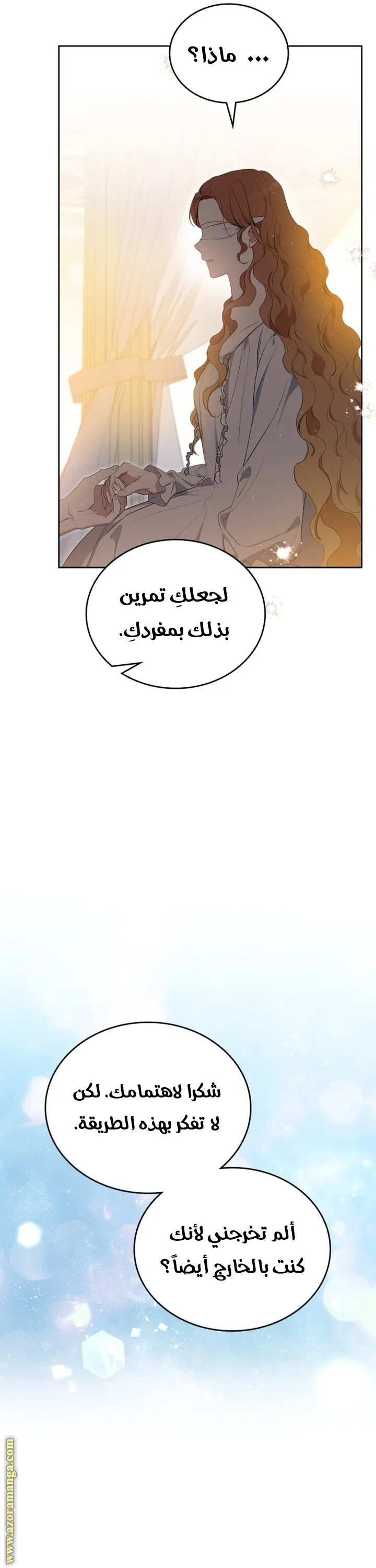 الصفحة 19