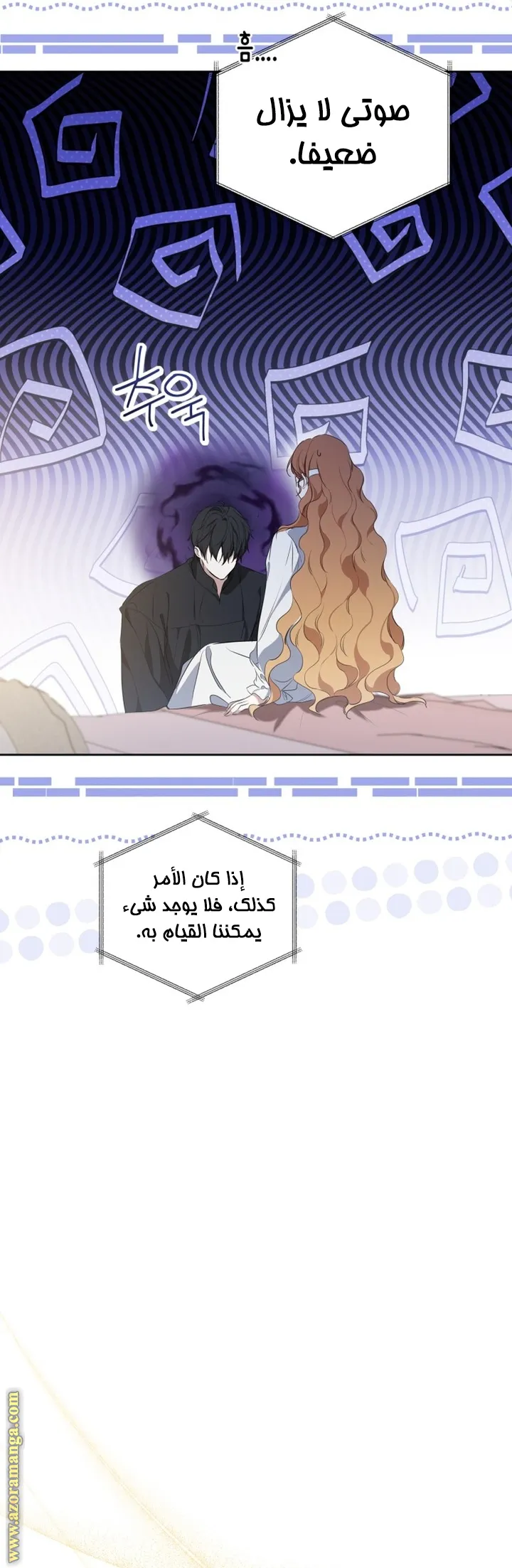 الصفحة 22
