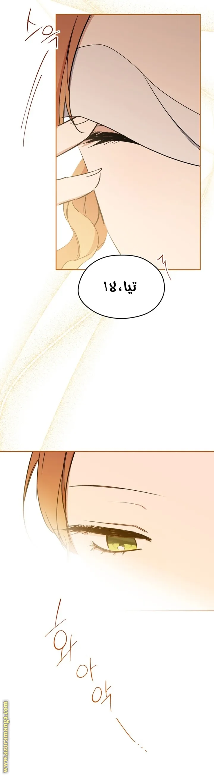 الصفحة 23