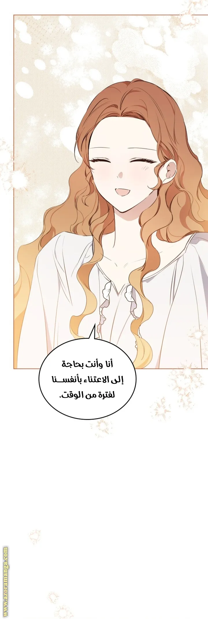 الصفحة 26