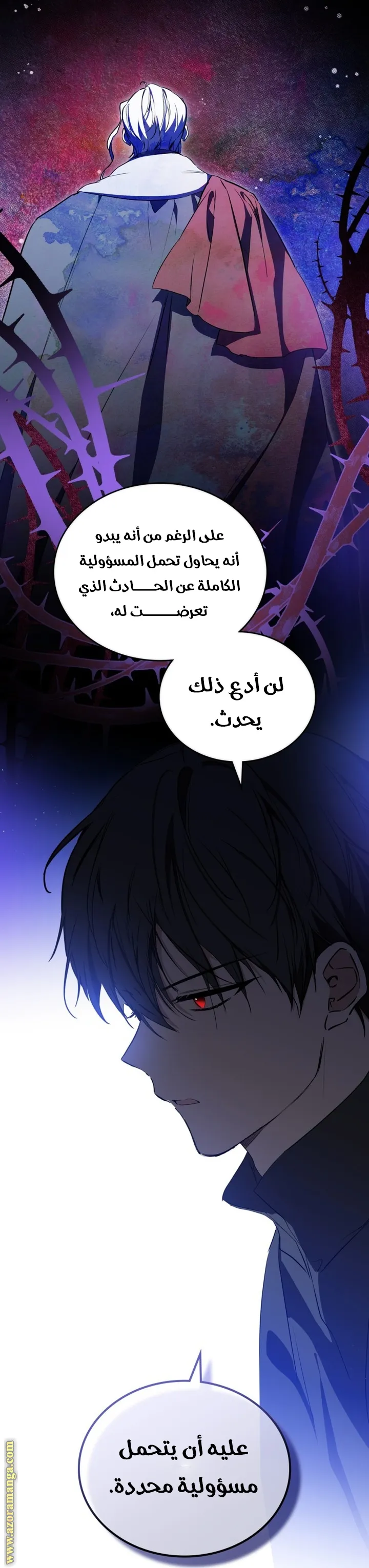 الصفحة 28