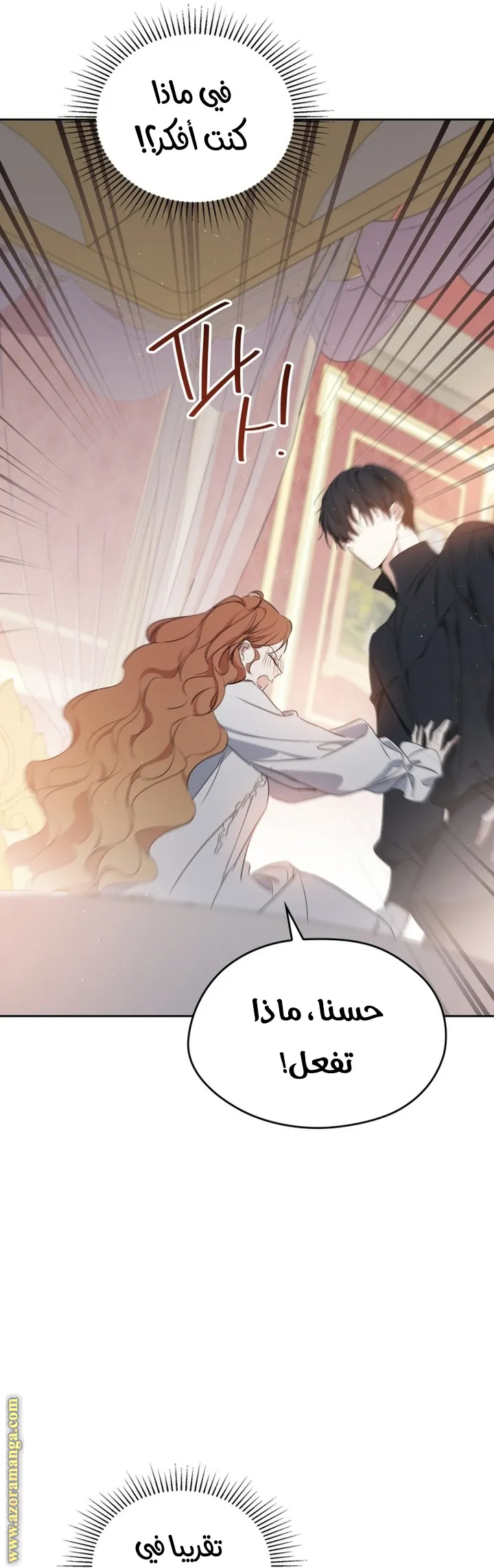الصفحة 47