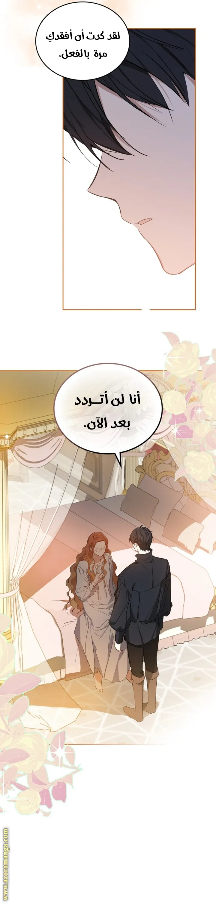 الصفحة 49