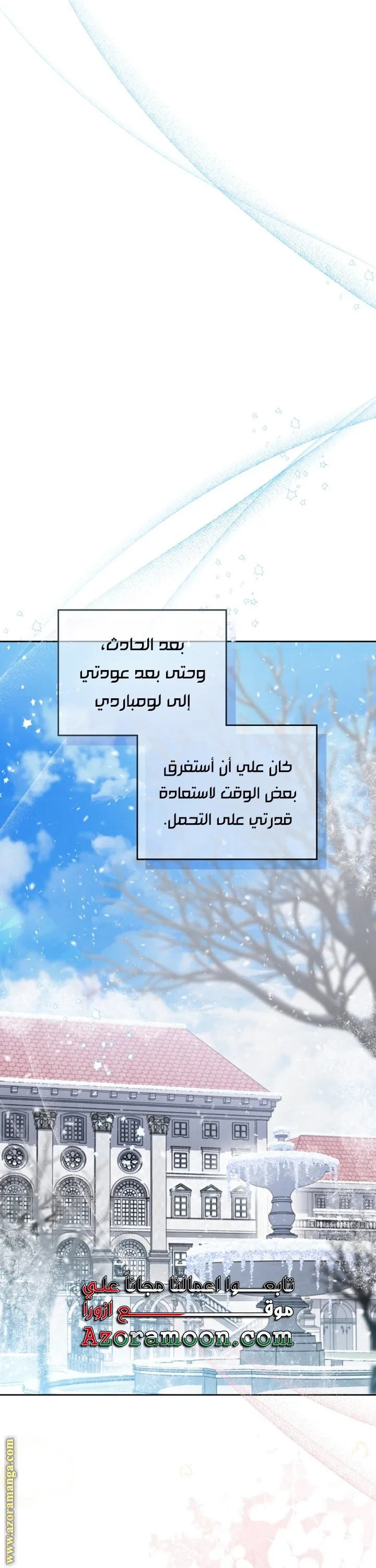 الصفحة 52