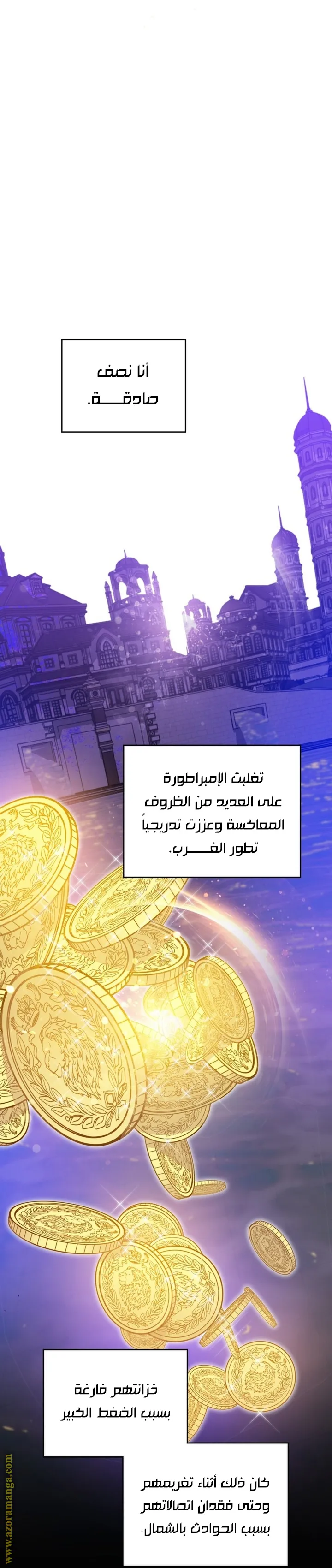 الصفحة 56