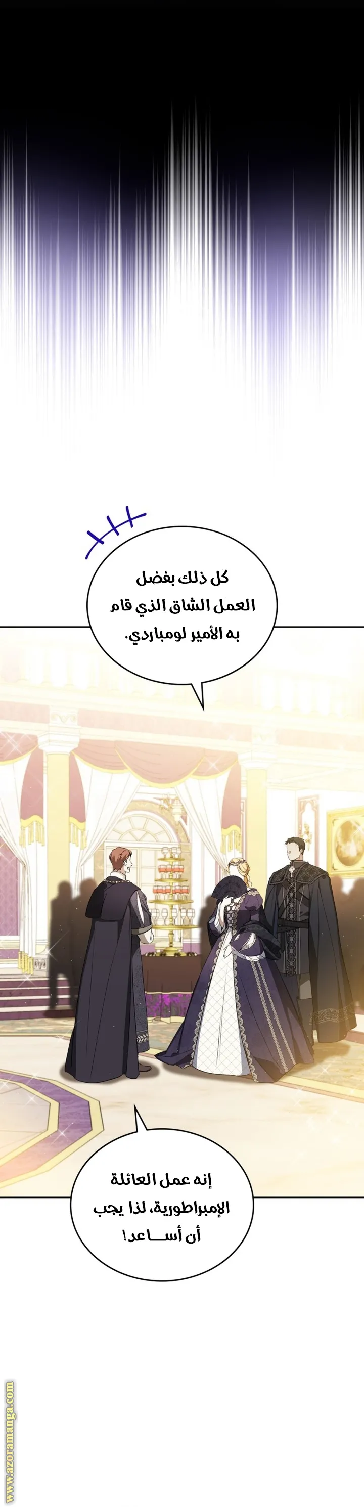 الصفحة 57