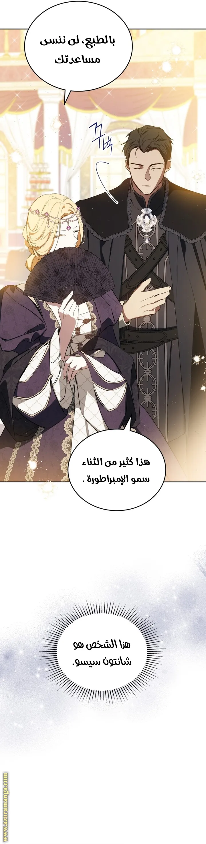 الصفحة 58
