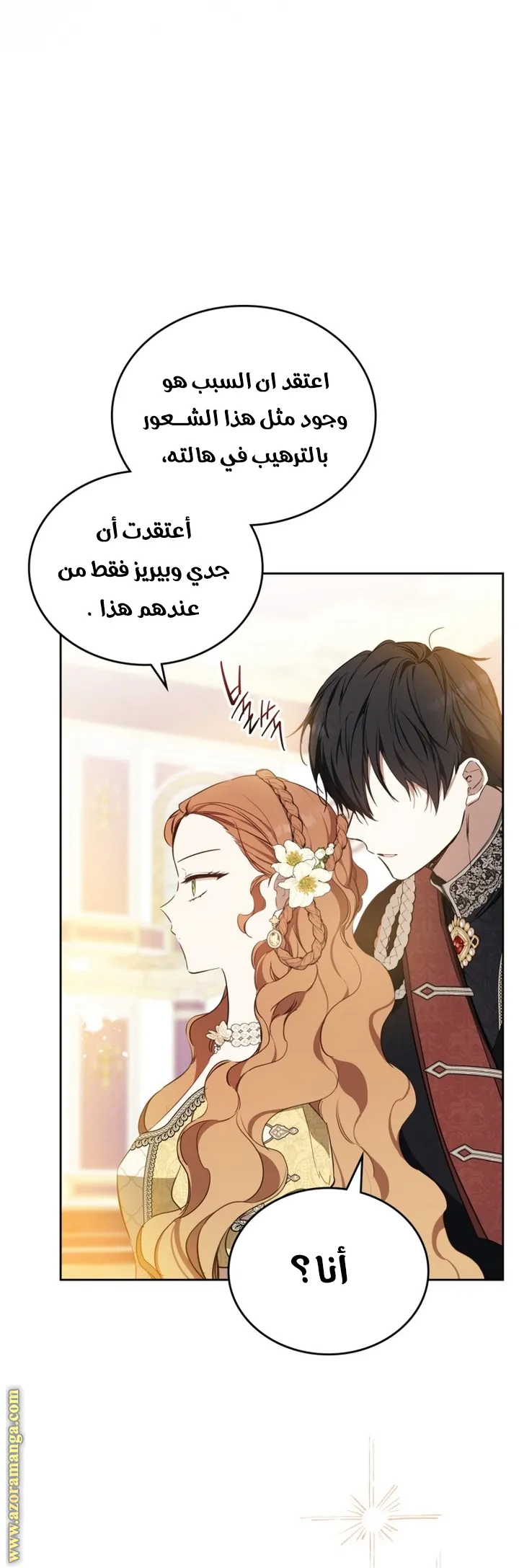 الصفحة 60