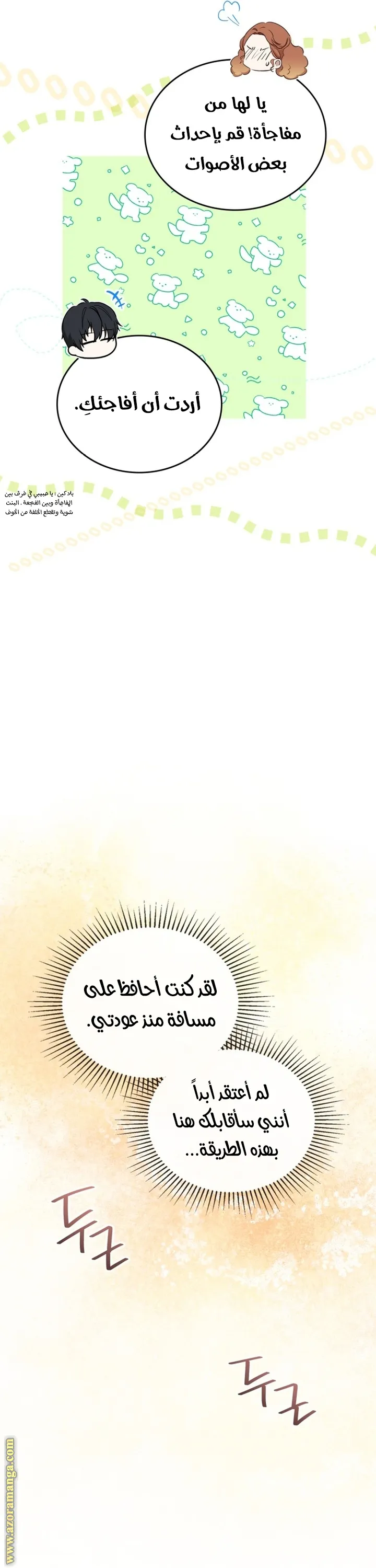 الصفحة 62