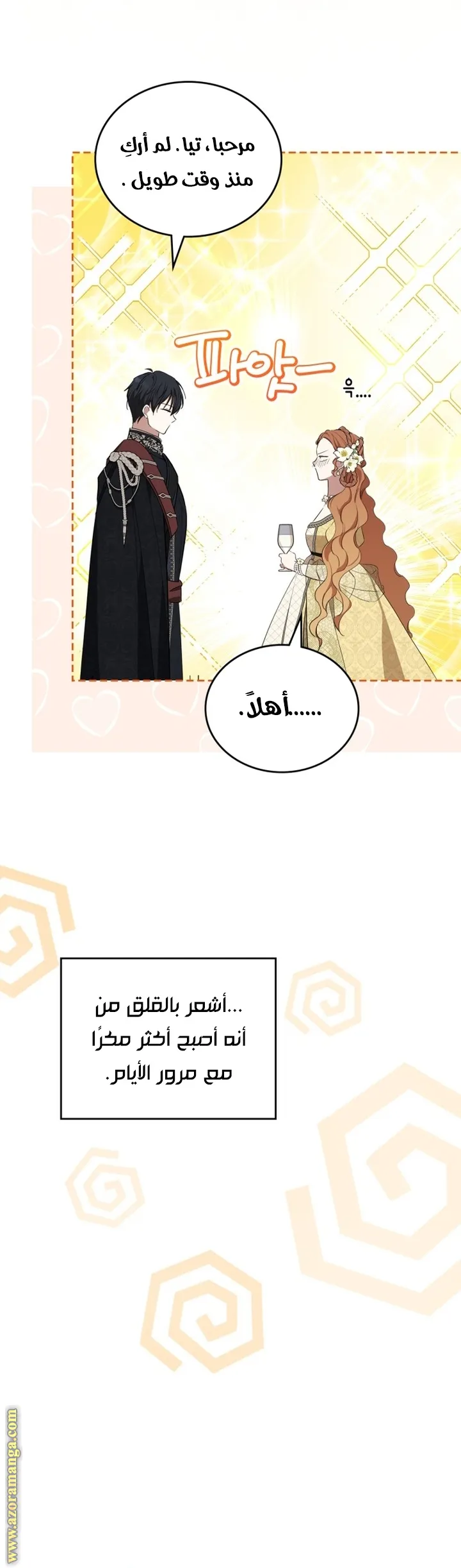الصفحة 63