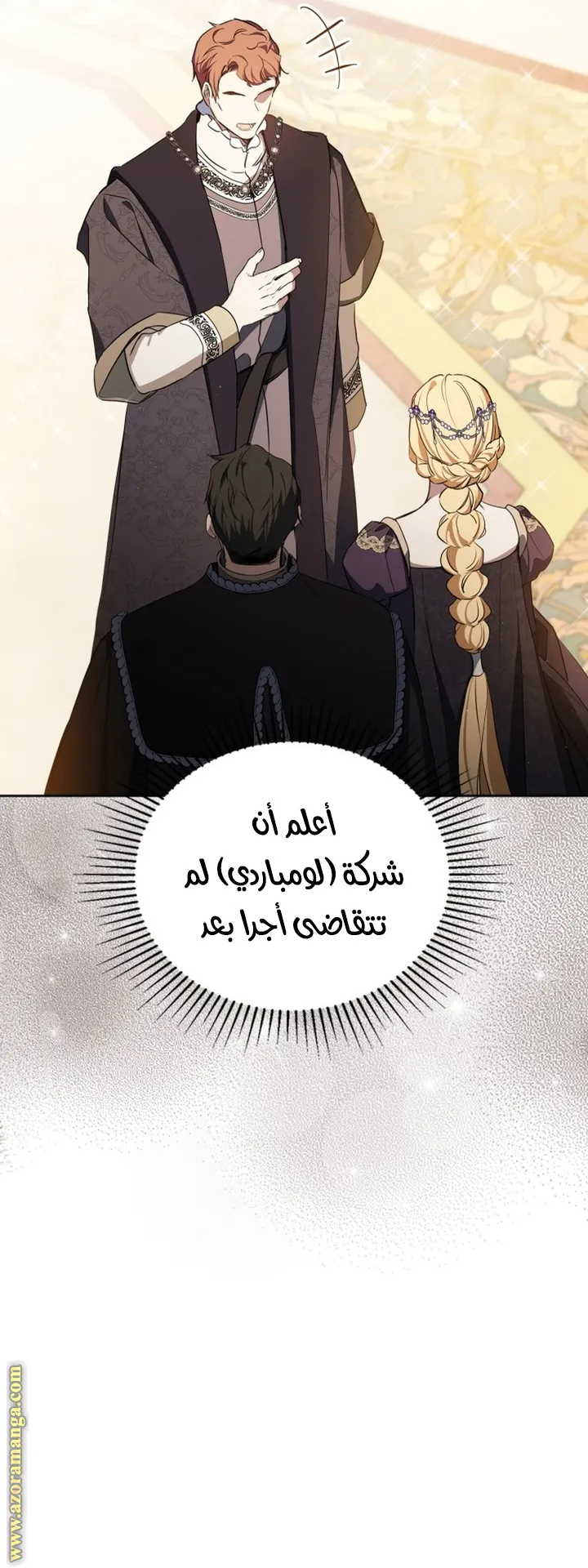 الصفحة 65
