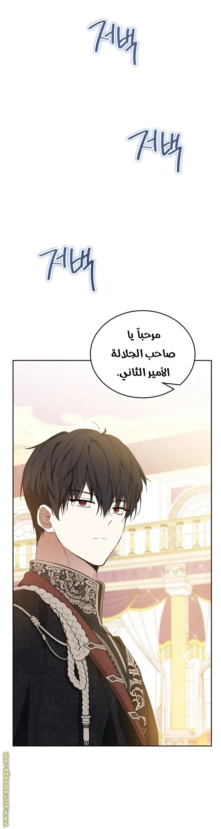 الصفحة 68