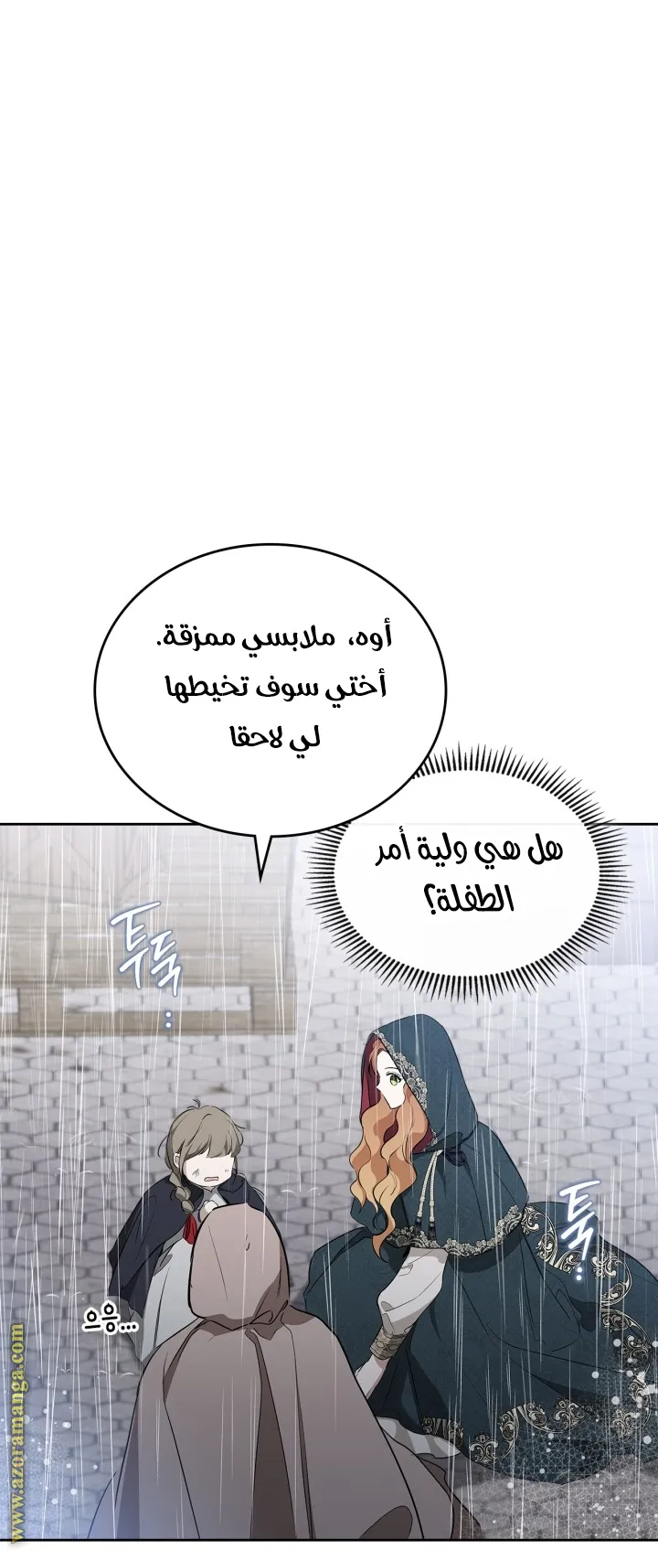 الصفحة 22