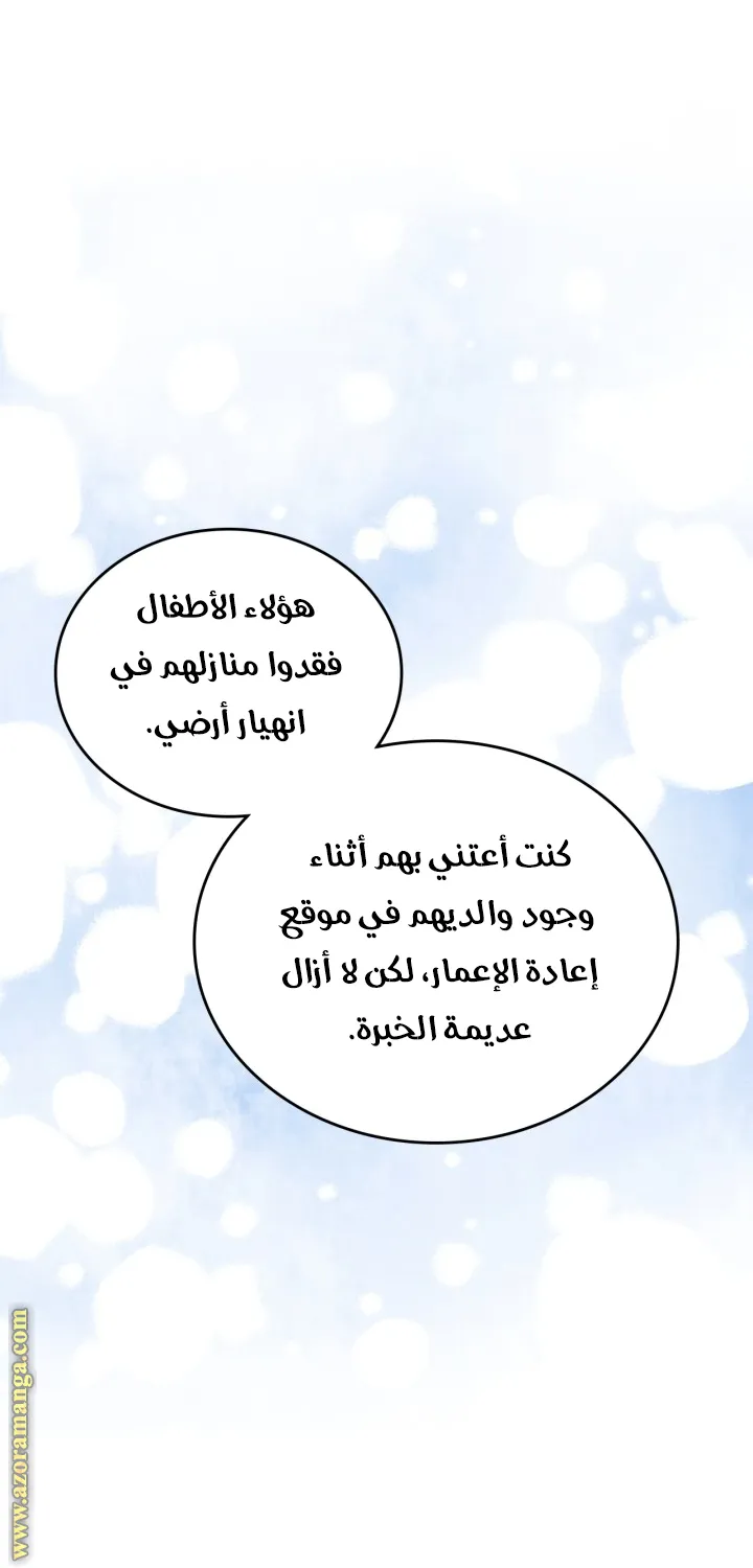 الصفحة 26