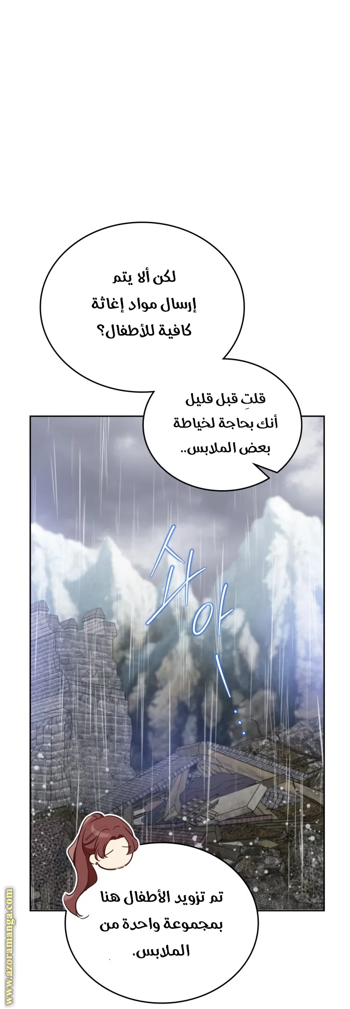 الصفحة 35