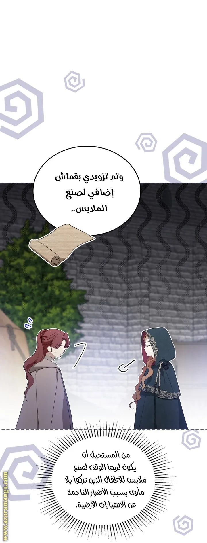 الصفحة 36