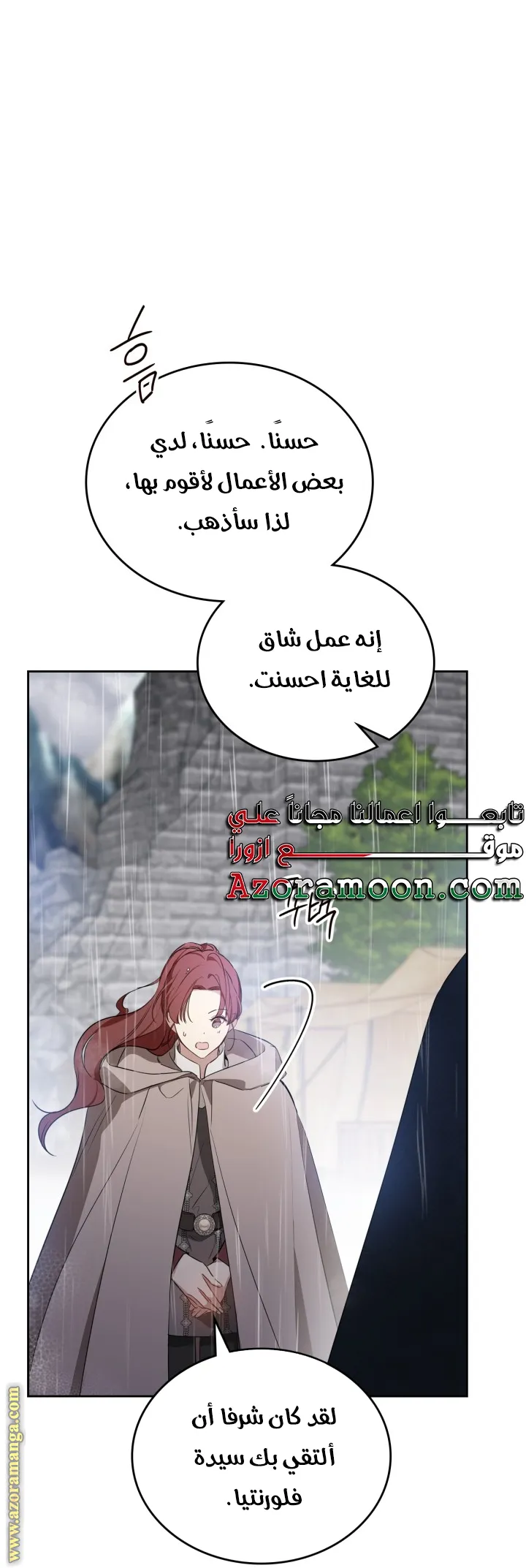 الصفحة 37