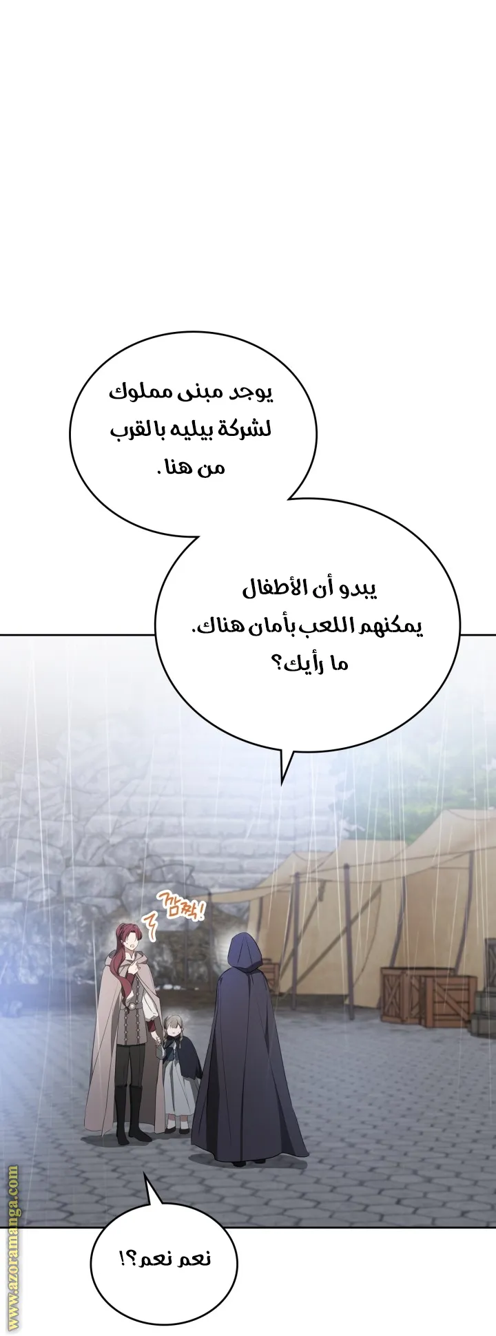 الصفحة 44