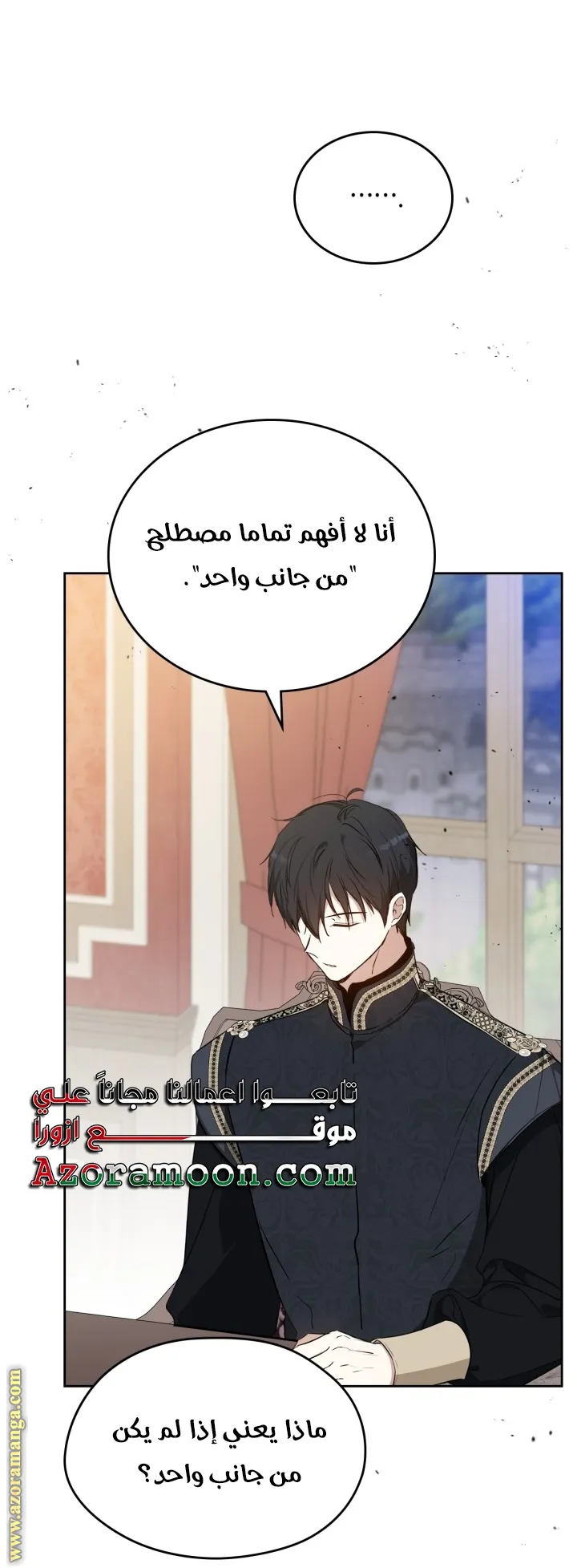 الصفحة 53