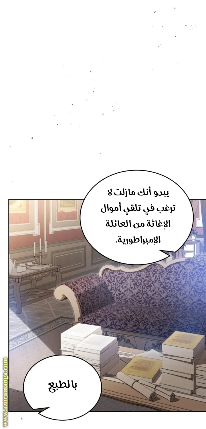 الصفحة 55