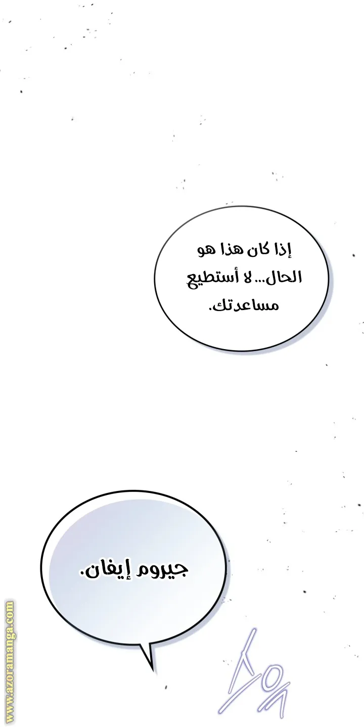 الصفحة 56