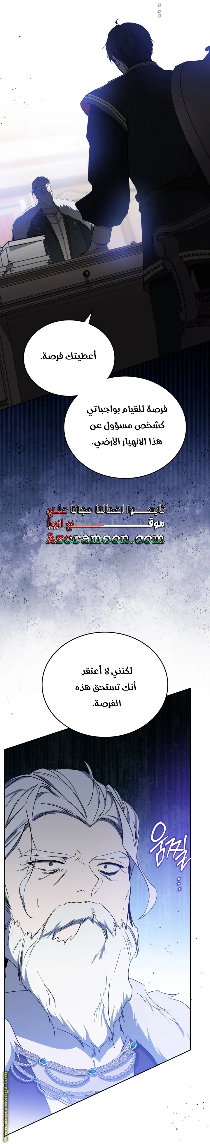 الصفحة 57