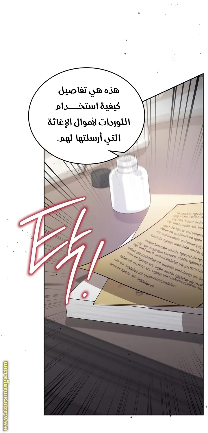 الصفحة 58