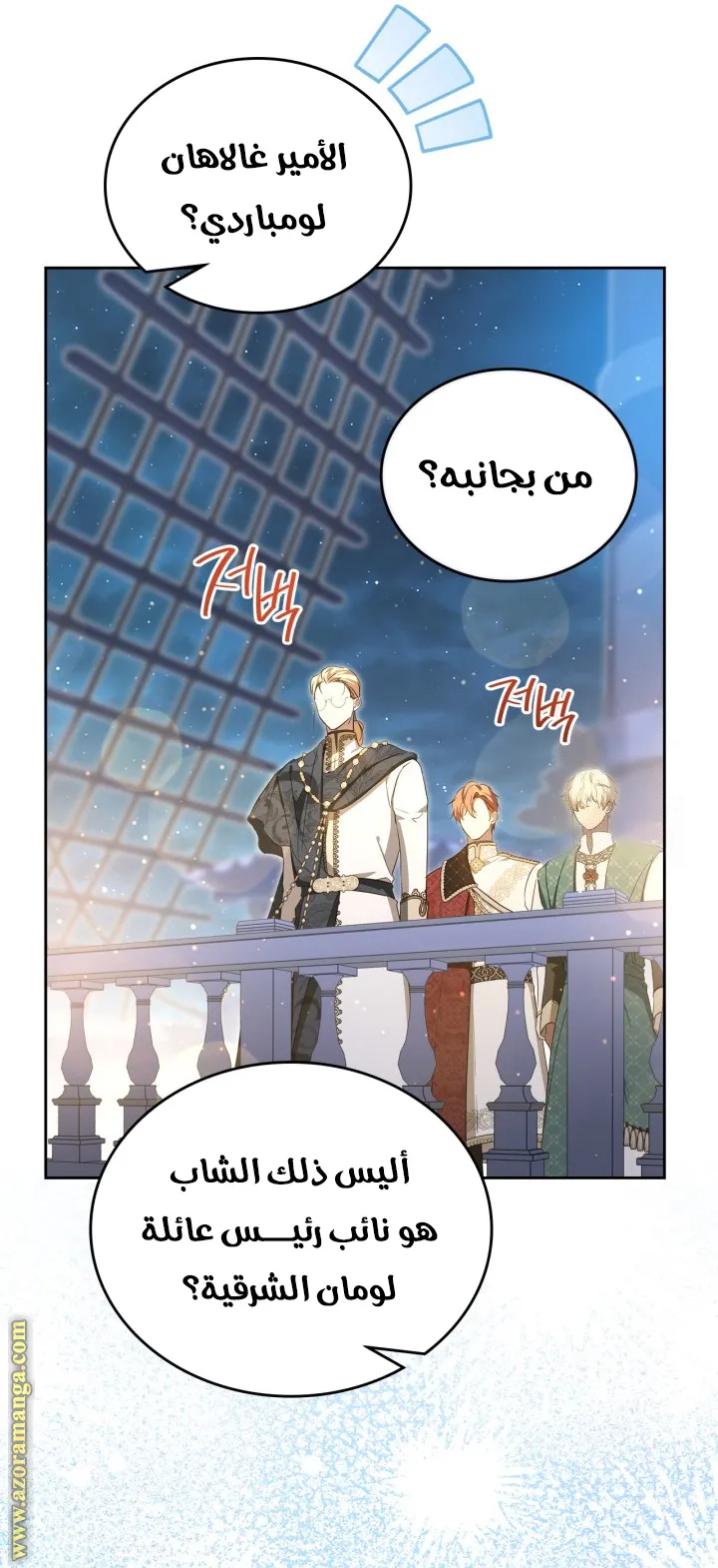الصفحة 9