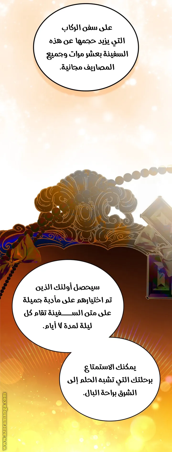 الصفحة 15