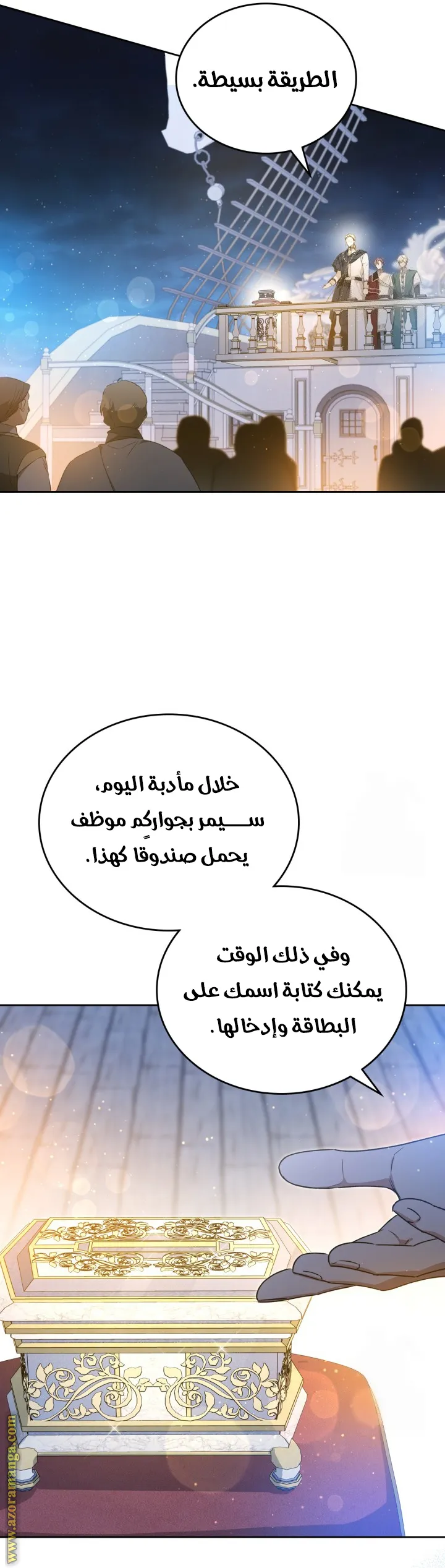 الصفحة 18