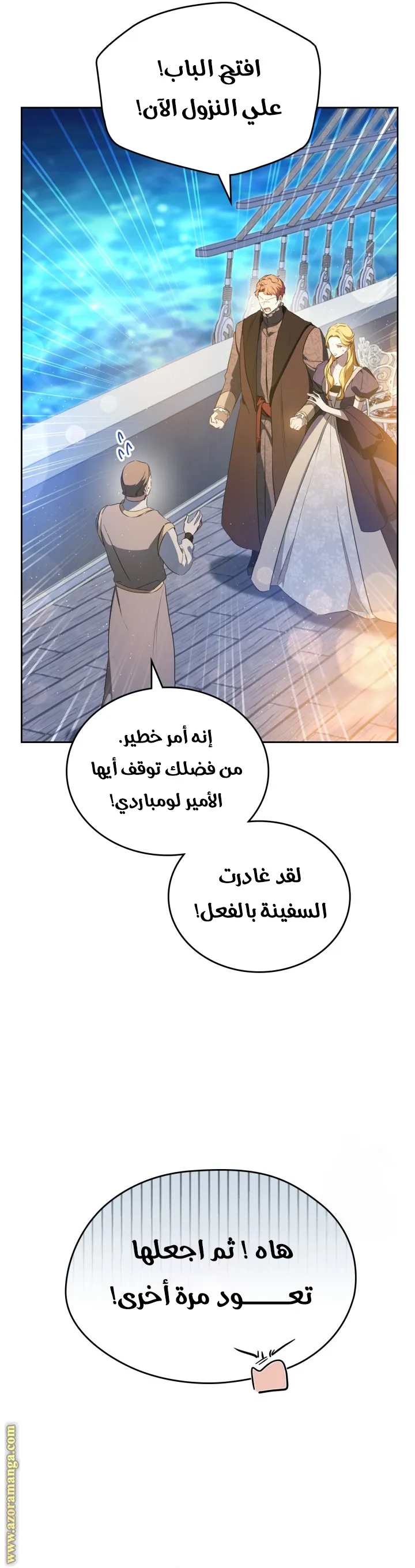 الصفحة 22