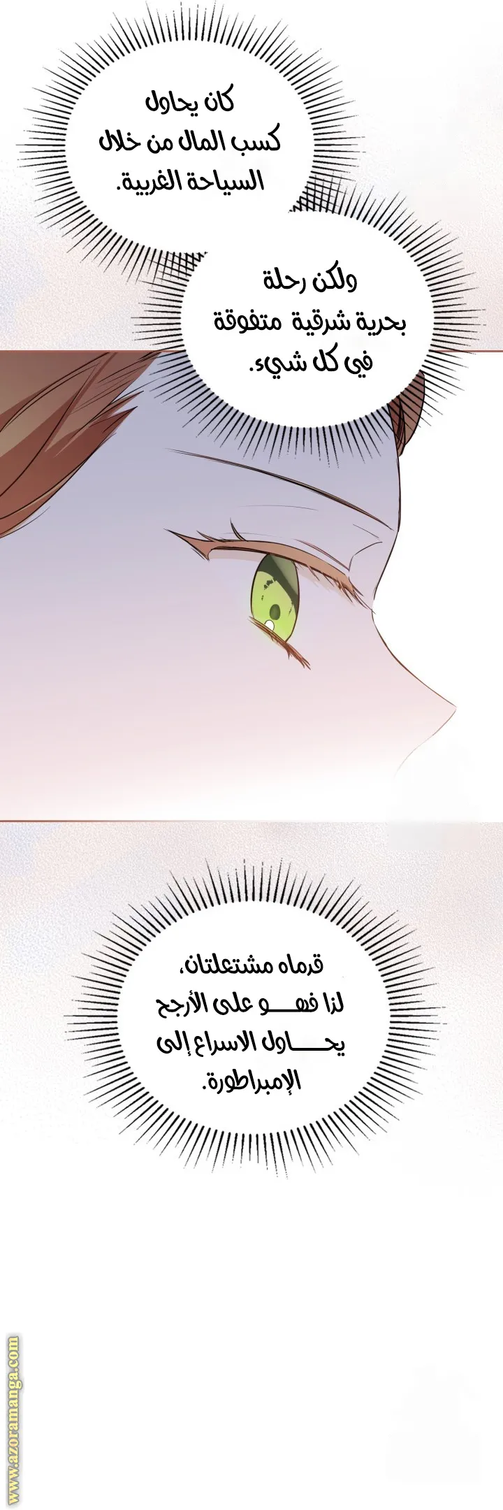 الصفحة 23