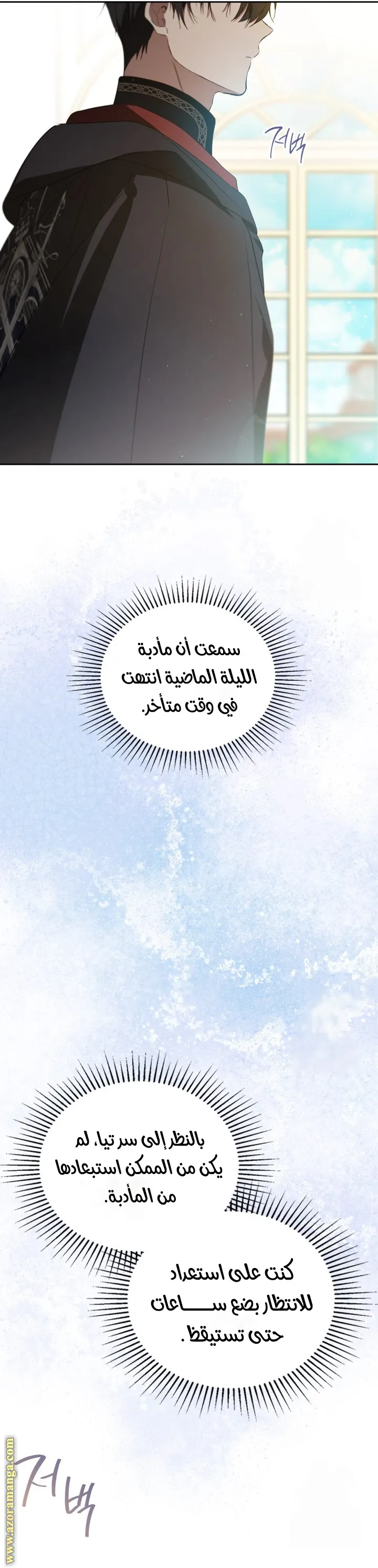 الصفحة 32