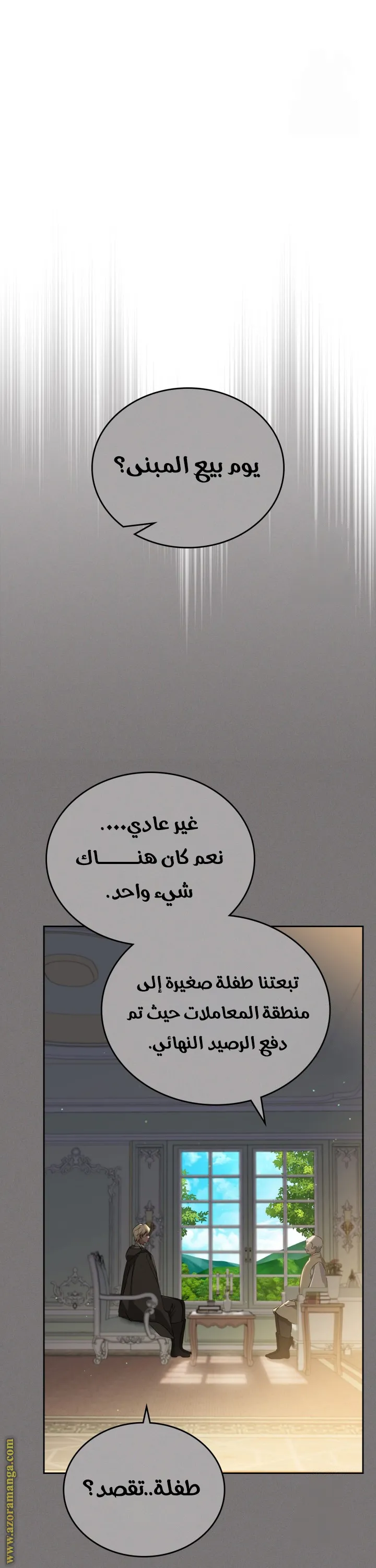 الصفحة 35