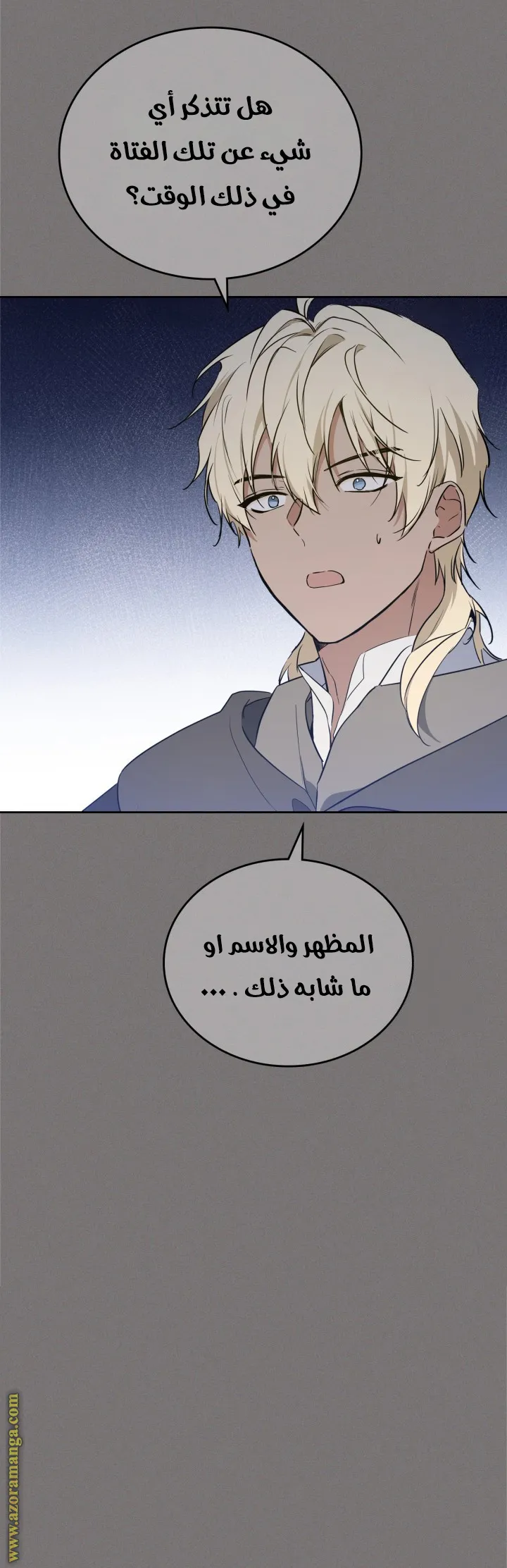 الصفحة 37