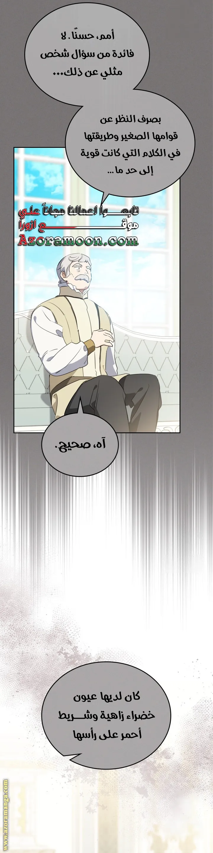 الصفحة 38
