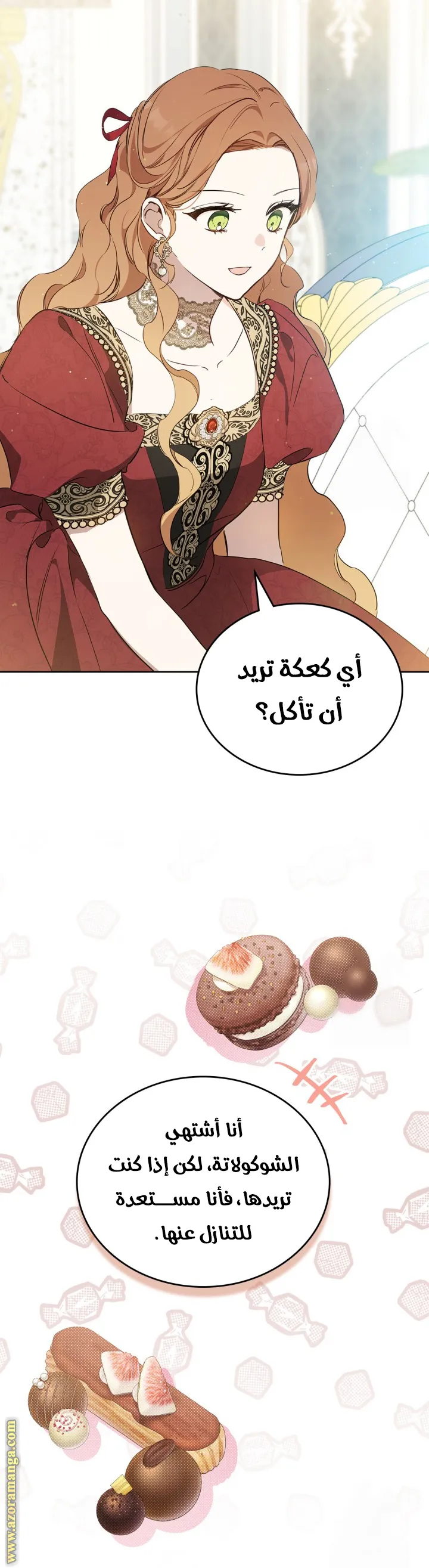 الصفحة 39