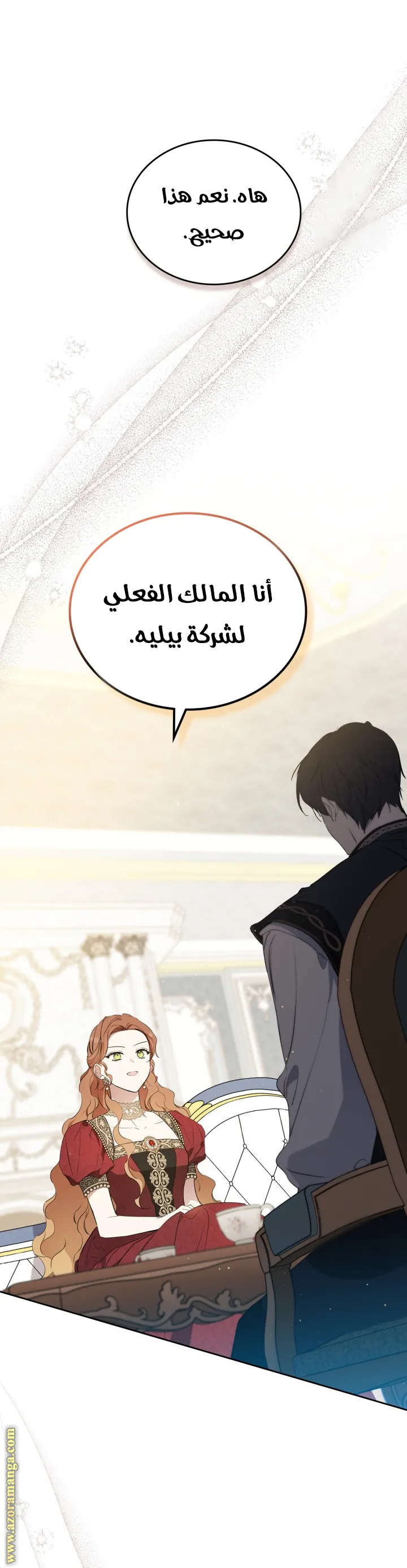الصفحة 42