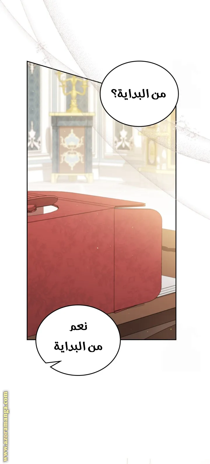 الصفحة 43