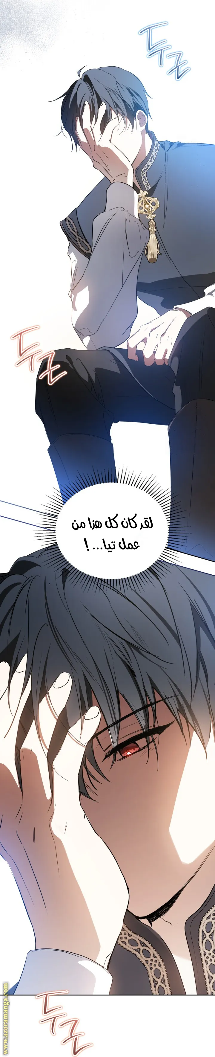 الصفحة 46
