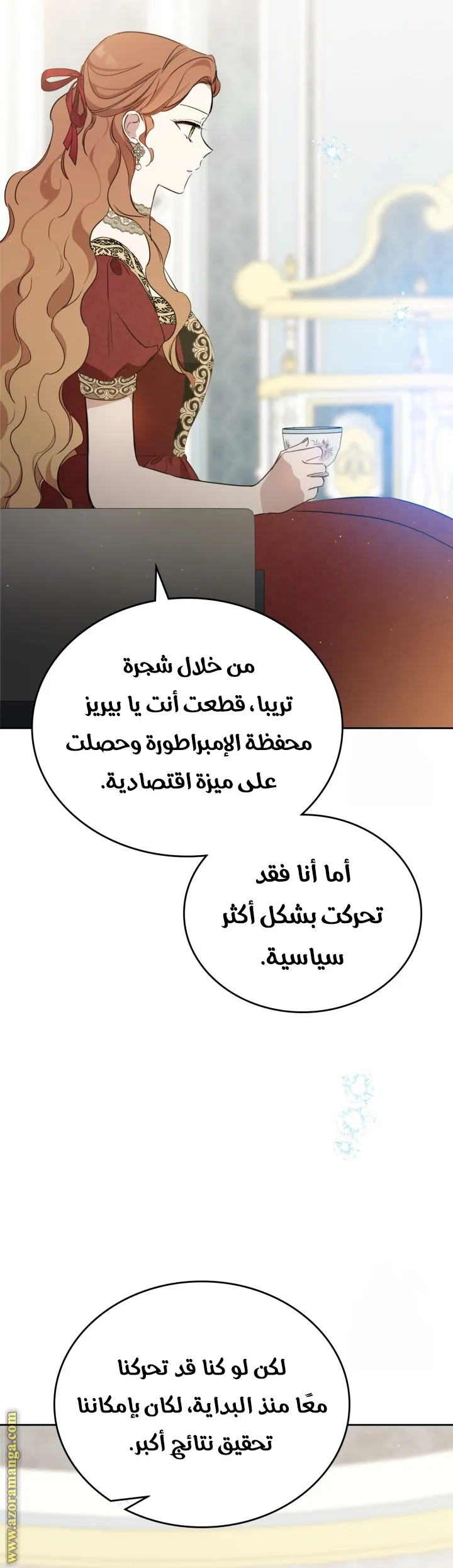 الصفحة 53